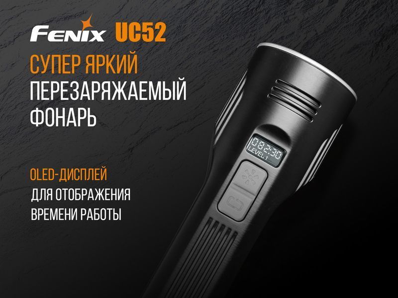 Ліхтар ручний Fenix UC52 2018 Cree XHP70 LED 44479 фото