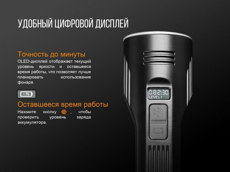 Ліхтар ручний Fenix UC52 2018 Cree XHP70 LED 44479 фото