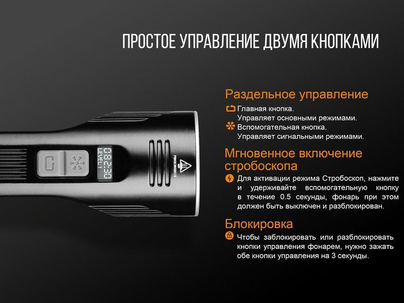 Ліхтар ручний Fenix UC52 2018 Cree XHP70 LED 44479 фото
