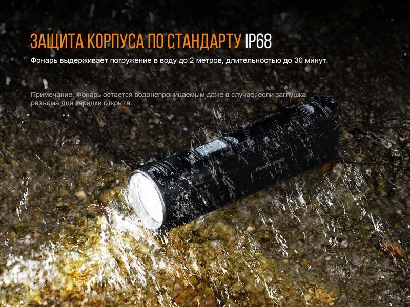 Ліхтар ручний Fenix UC52 2018 Cree XHP70 LED 44479 фото