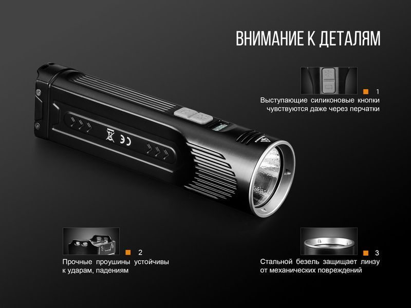 Ліхтар ручний Fenix UC52 2018 Cree XHP70 LED 44479 фото