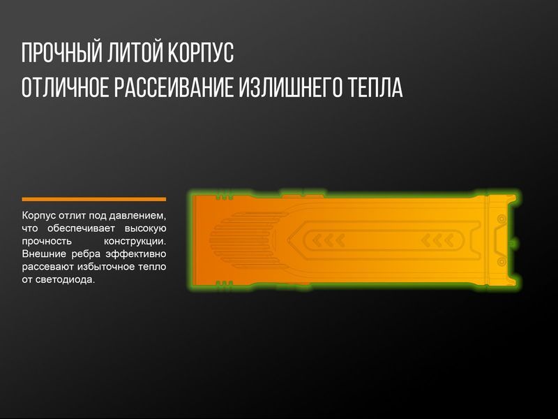 Ліхтар ручний Fenix UC52 2018 Cree XHP70 LED 44479 фото