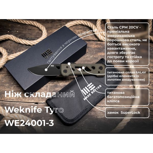 Ніж складаний Weknife Tyro WE24001-3 69307 фото