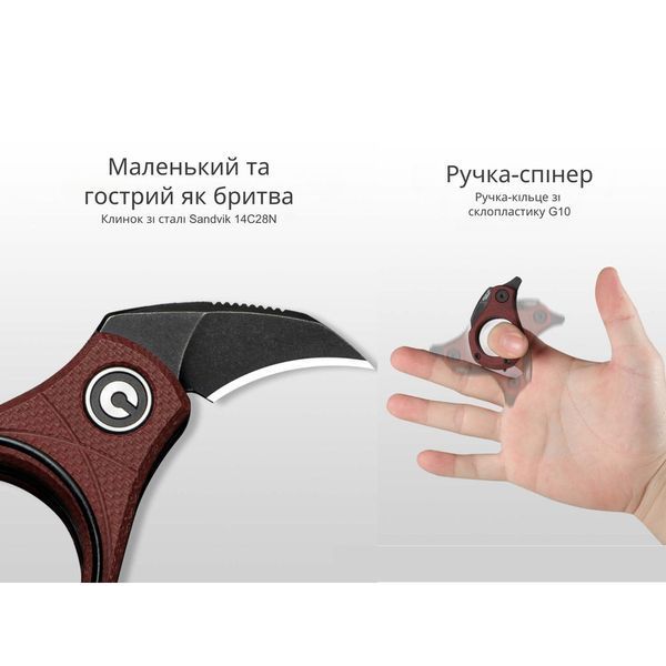 Ніж складаний кишеньковий Civivi Pyrus, (1.6 см) 14C28N / G10 темно-червоний 68861 фото