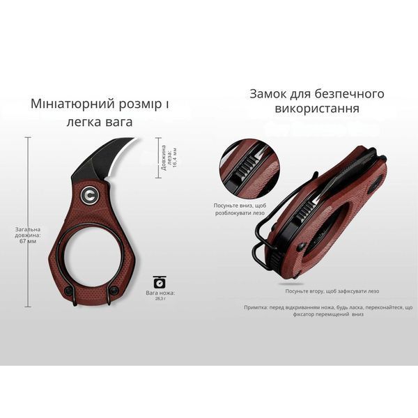 Ніж складаний кишеньковий Civivi Pyrus, (1.6 см) 14C28N / G10 темно-червоний 68861 фото