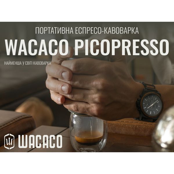 Портативна еспресо-кавоварка Wacaco Picopresso, механічна, для меленої кави 69039 фото
