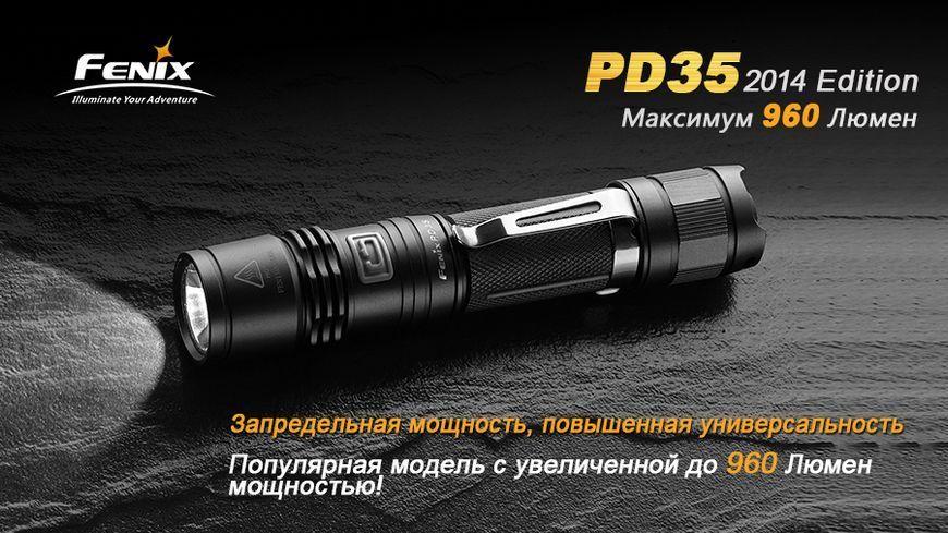 Ліхтар ручний Fenix PD35 XM-L2 U2 44171 фото