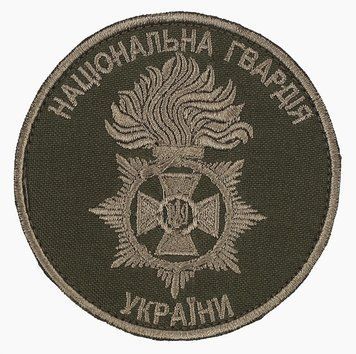 Шеврон НГУ PCH-00006 фото