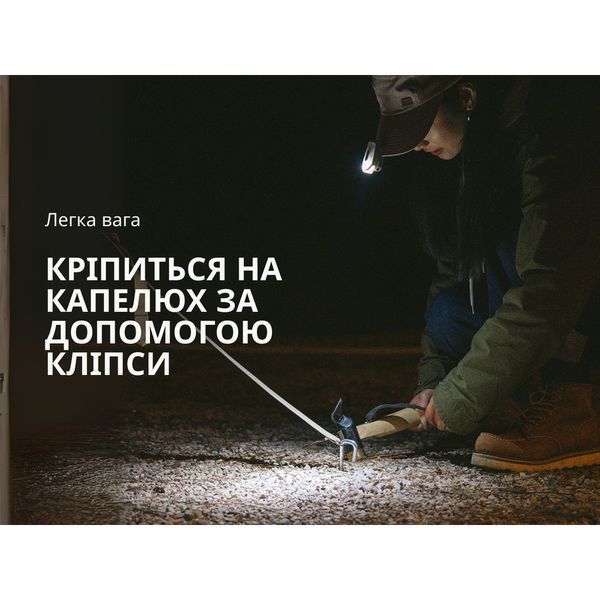 Ліхтар з кліпсою Naturehike NH21ZM013, бежевий 63020 фото