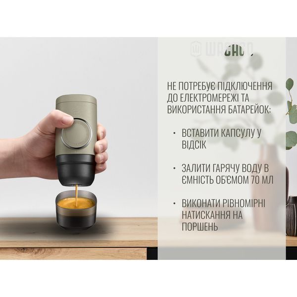 Портативна еспресо-кавоварка Wacaco Minipresso NS2, механічна, для капсул 69041 фото