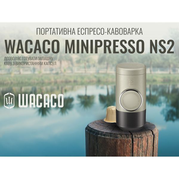 Портативна еспресо-кавоварка Wacaco Minipresso NS2, механічна, для капсул 69041 фото