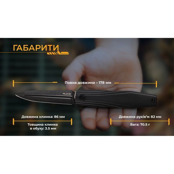 Ніж Ruike FS68 65844 фото