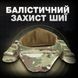 Баллистическая защита шеи, горжет Gen 2, 1 или 2 класса, Cordura Invista USA 1000D MultiCam, MOLLI 14868-1 фото 2