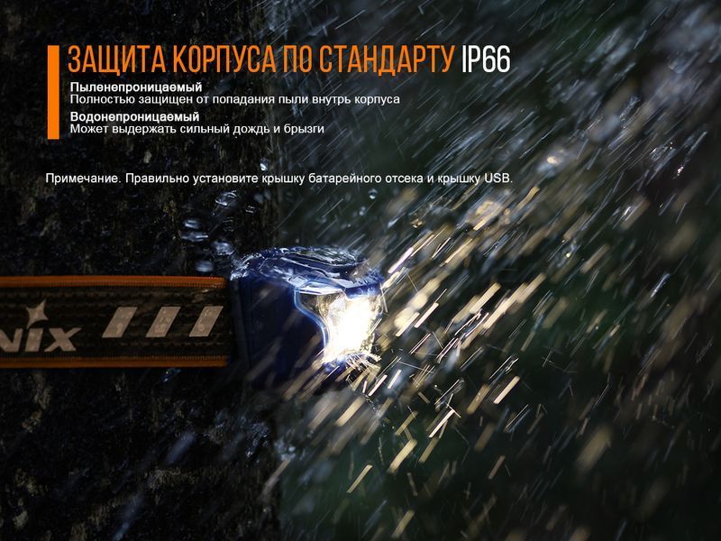 Ліхтар налобний Fenix HL18R блакитний 45417 фото