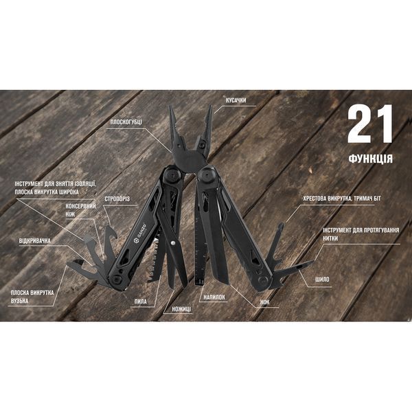 Мультитул Multi Tool Ganzo G303-B 68012 фото