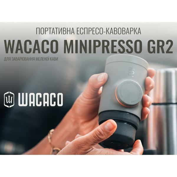 Портативна еспресо-кавоварка Wacaco Minipresso GR2 69042 фото