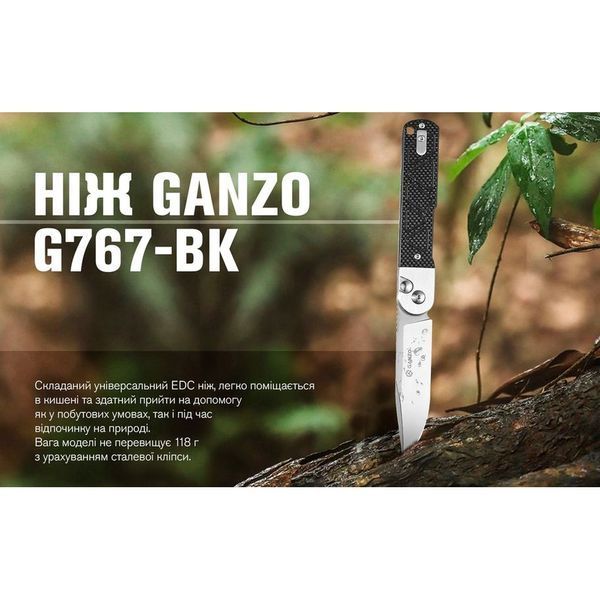 Ніж складаний Ganzo G767-BK чорний 65860 фото