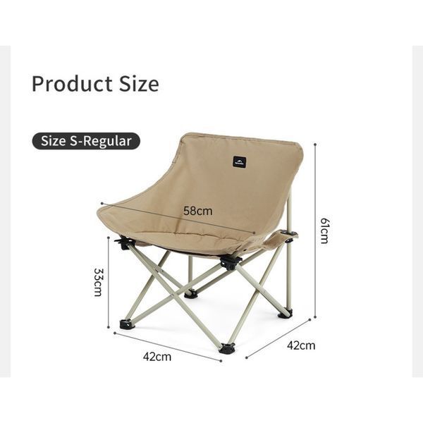 Стілець складаний Naturehike Stellaluna T01 CNH23JU13002, S, бежевий 68962 фото