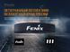 Пов'язка на голову Fenix AFH-10 помаранчева 46134 фото 6