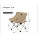 Стілець складаний Naturehike Stellaluna T01 CNH23JU13002, S, бежевий 68962 фото 2
