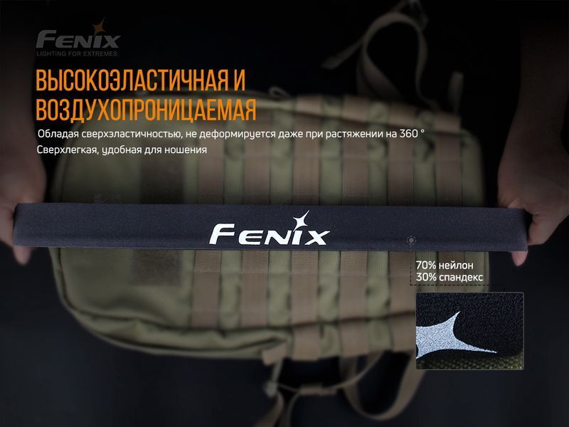 Пов'язка на голову Fenix AFH-10 помаранчева 46134 фото