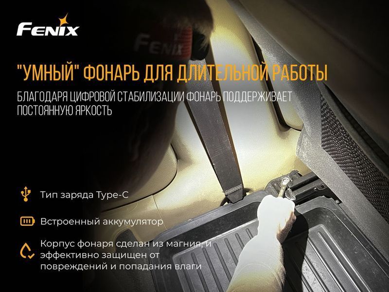 Ліхтар налобний Fenix HM65R-T 52342 фото