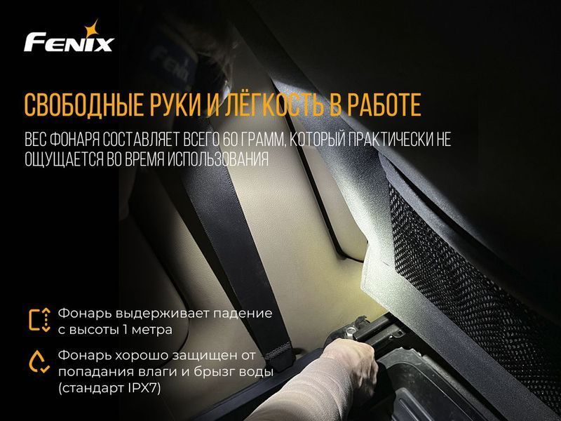 Ліхтар налобний Fenix HL15 синій 44769 фото