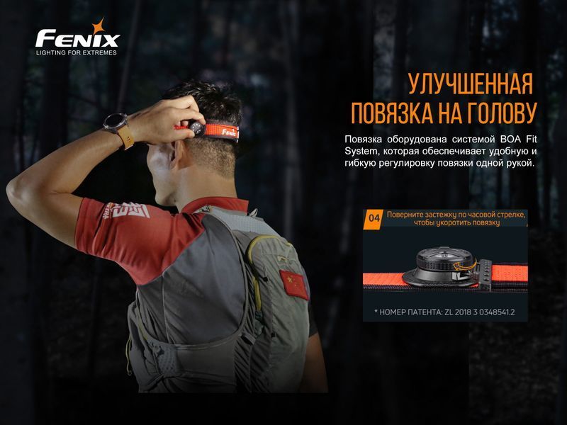 Ліхтар налобний Fenix HM65R-T 52342 фото