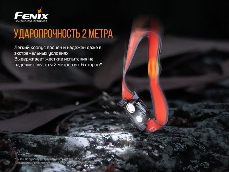 Ліхтар налобний Fenix HM65R-T 52342 фото