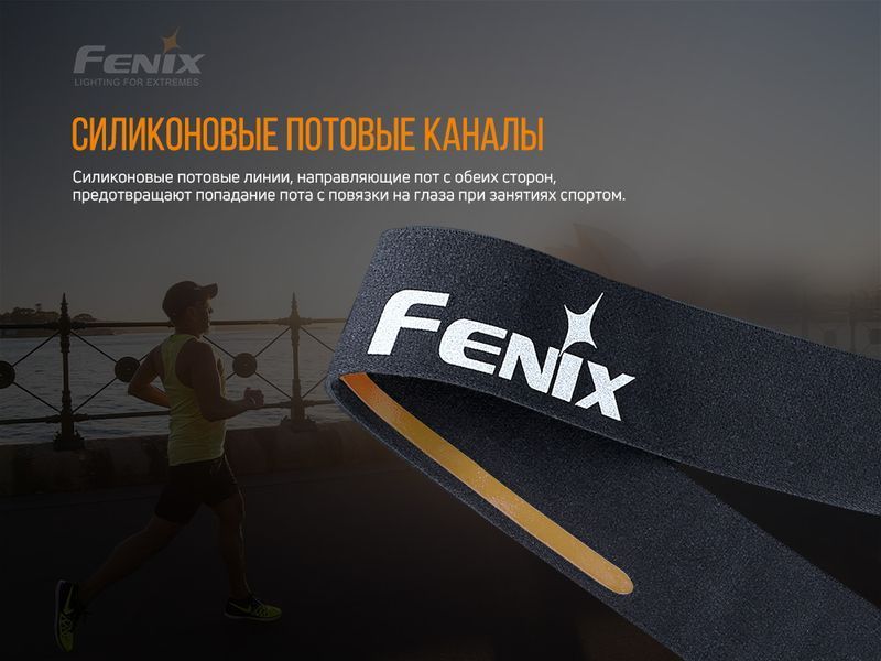 Пов'язка на голову Fenix AFH-10 помаранчева 46134 фото