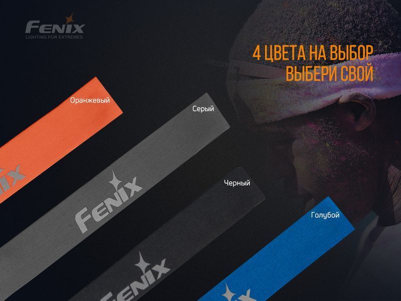 Пов'язка на голову Fenix AFH-10 помаранчева 46134 фото
