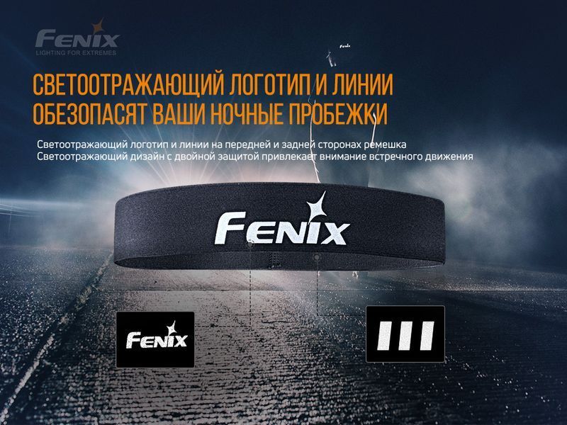 Пов'язка на голову Fenix AFH-10 помаранчева 46134 фото
