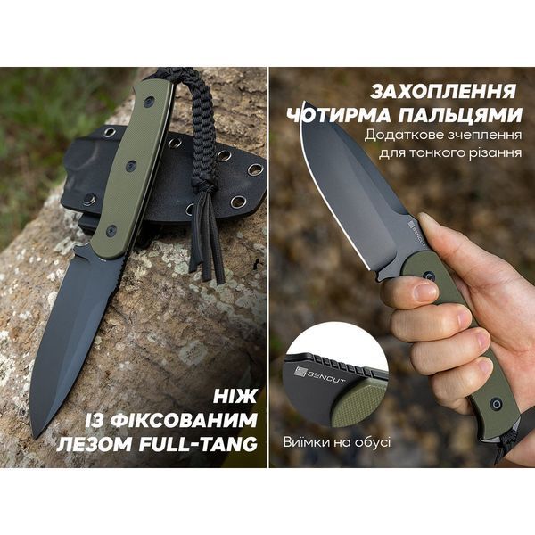 Ніж Sencut Toxodon S24036-2 69284 фото