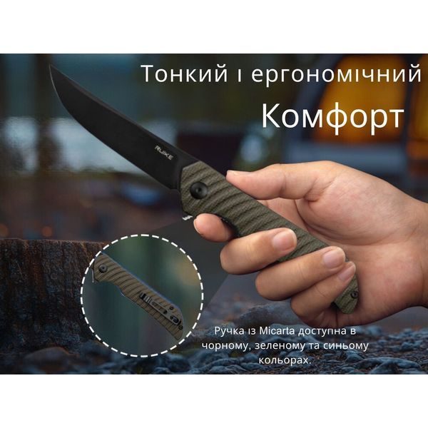 Ніж складаний Ruike P122-MB 68330 фото