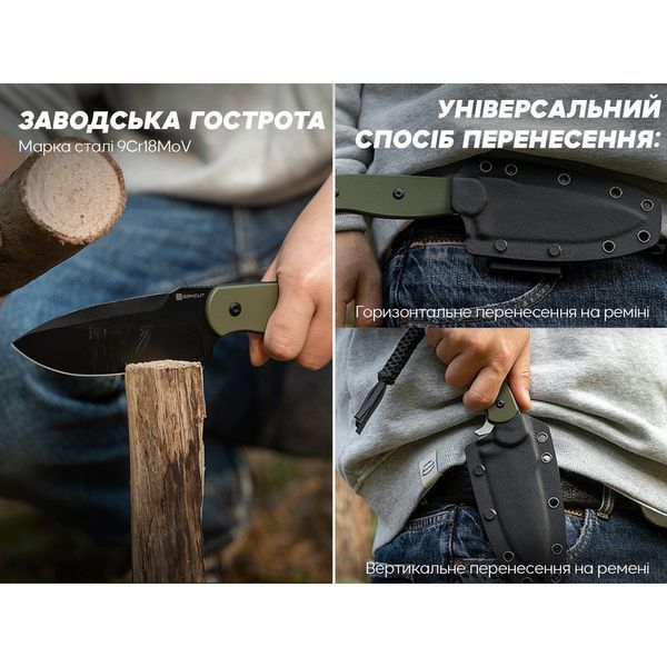 Ніж Sencut Toxodon S24036-2 69284 фото