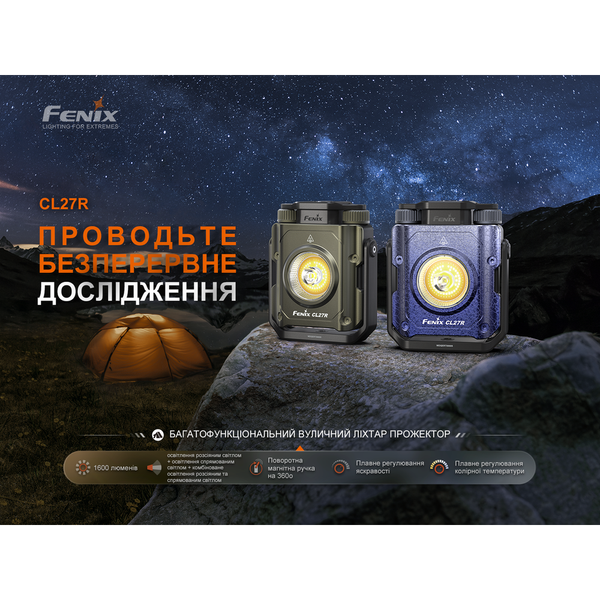 Ліхтар прожектор Fenix CL27R зелений 67480 фото