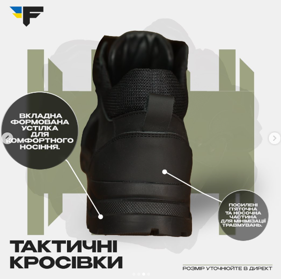 Тактичні кросівки FRONTMAN FRON-00001 фото