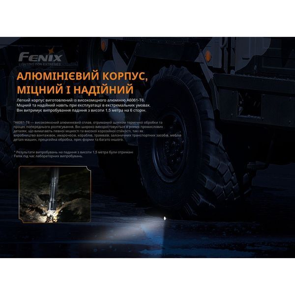 Ліхтар ручний Fenix TK16 V2.0 52364 фото