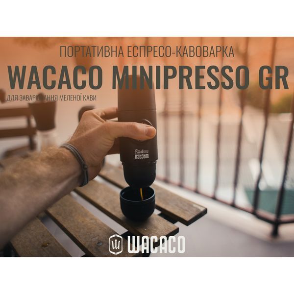 Портативна еспресо-кавоварка Wacaco Minipresso GR 69044 фото