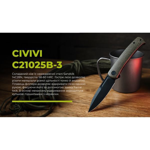 Ніж складаний Civivi Cetos C21025B-3 67370 фото