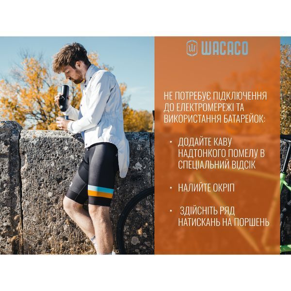 Портативна еспресо-кавоварка Wacaco Minipresso GR 69044 фото