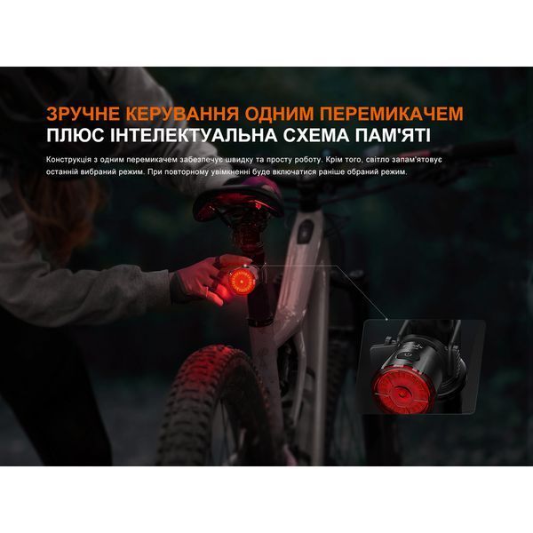 Велофара задня Fenix BC06R 68547 фото