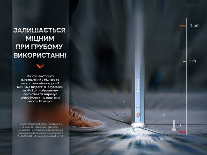 Ліхтар ручний Fenix E-CP чорний 59980 фото