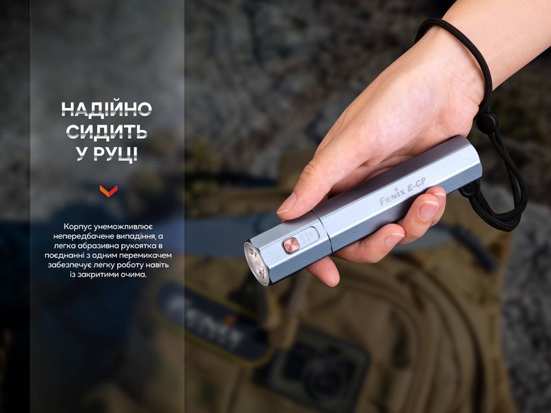Ліхтар ручний Fenix E-CP чорний 59980 фото
