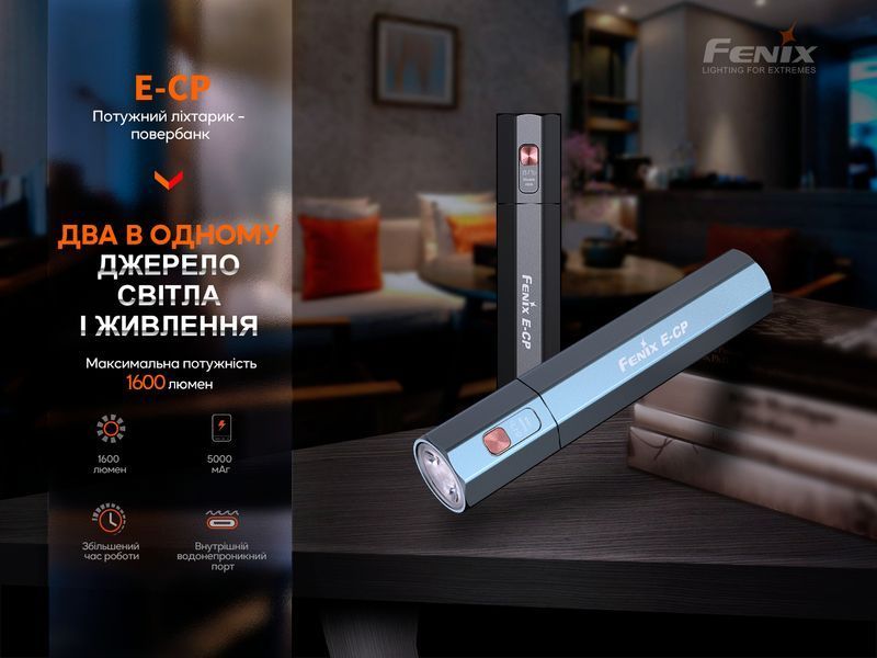 Ліхтар ручний Fenix E-CP чорний 59980 фото