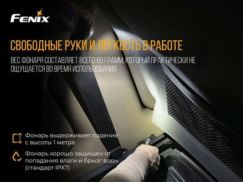 Ліхтар налобний Fenix HL15 фіолетовий 44770 фото