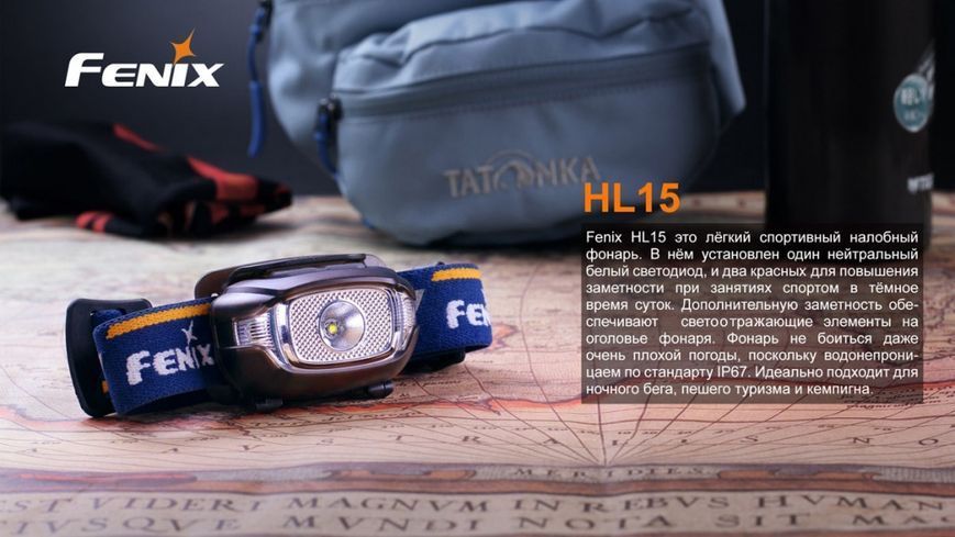 Ліхтар налобний Fenix HL15 фіолетовий 44770 фото