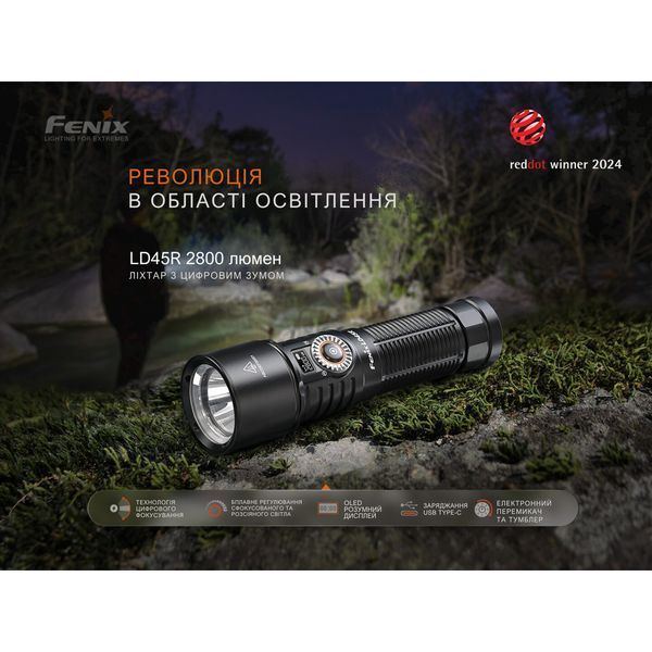 Ліхтар ручний Fenix LD45R 68653 фото