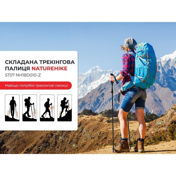 Трекінгова палиця Naturehike ST07 NH18D010-Z; 115-135 см; бордова 63658 фото