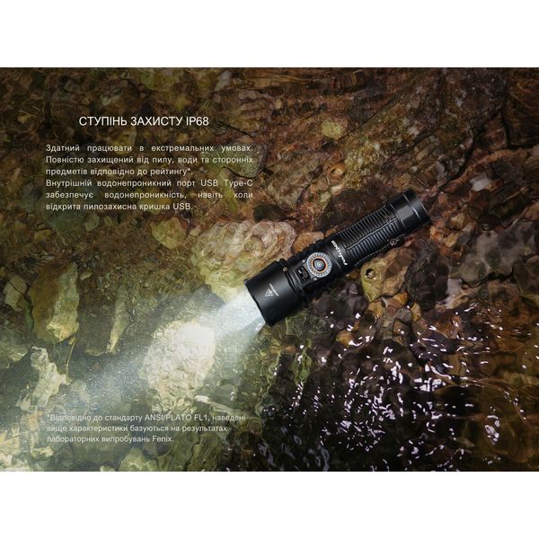 Ліхтар ручний Fenix LD45R 68653 фото